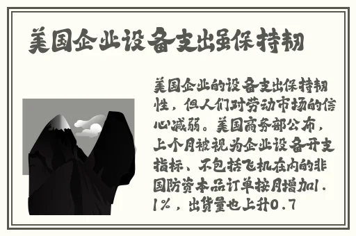 好好感受它在你体内的存在